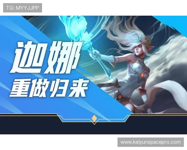 重燃峡谷激情探索英雄联盟手游最新版本的玩法与战术解析 重燃峡谷激情探索英雄联盟手游最新版本的玩法与战术解析