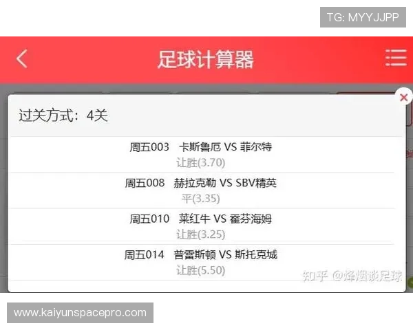 全球足球赛事实时比分数据查询与分析平台