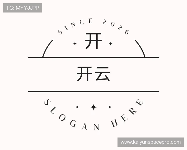 认识开云